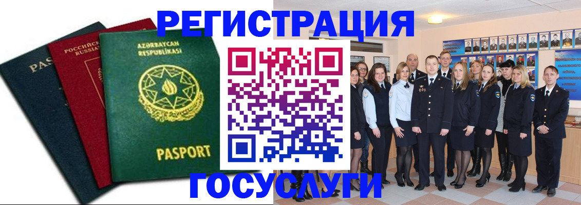 прописка в квартире в Охе