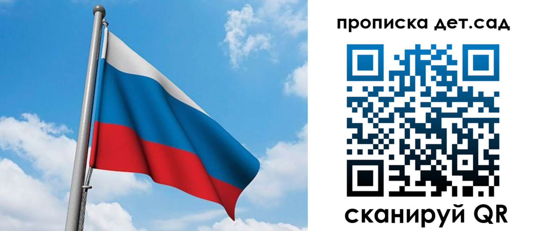прописка в Охе