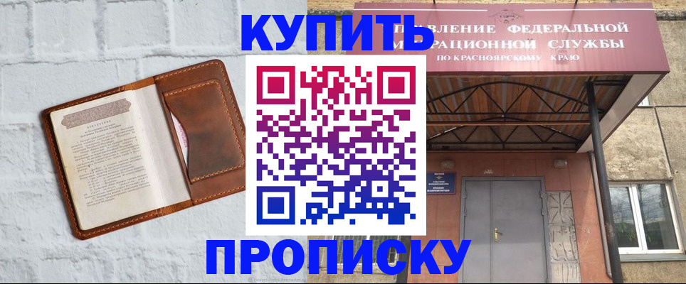 регистрация для школы в Охе